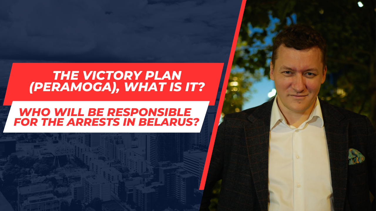 The Victory Plan (Peramoga), what is it? Who will be responsible for the arrests in Belarus?